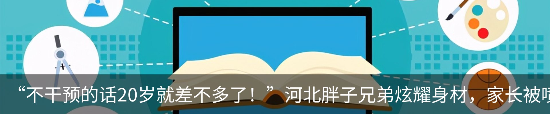 资讯动态