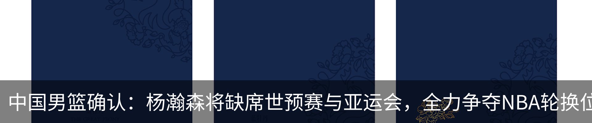 资讯动态