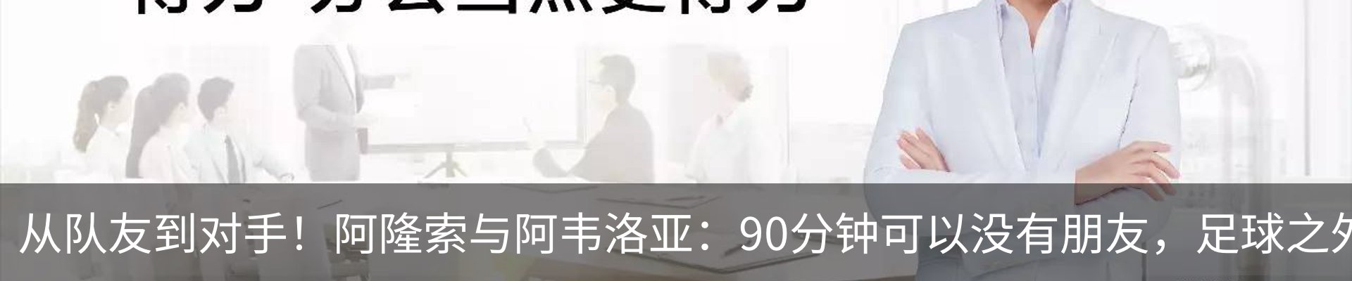 资讯动态