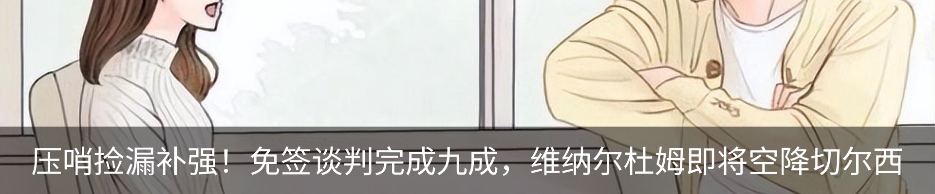 资讯动态