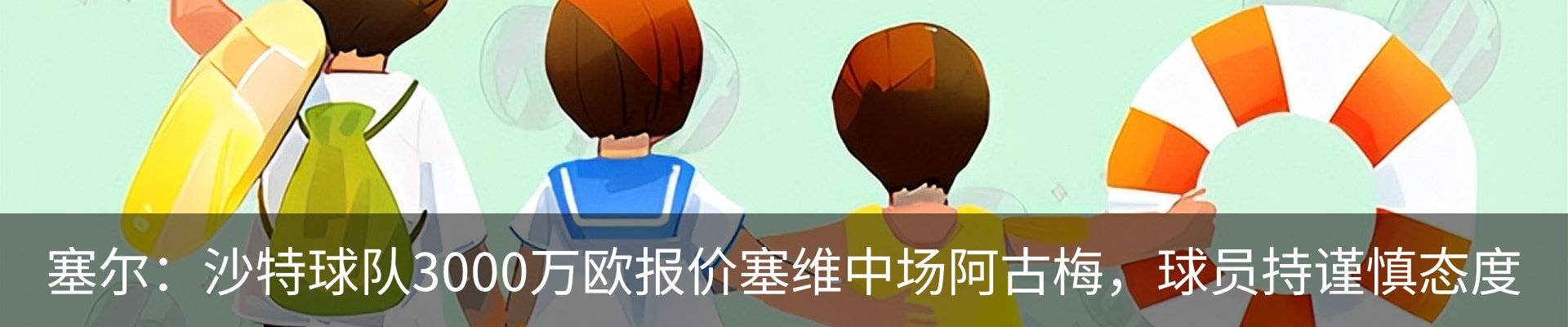 资讯动态