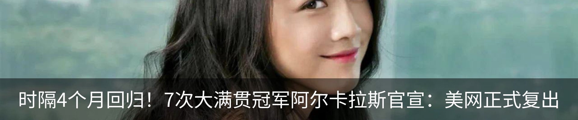 资讯动态