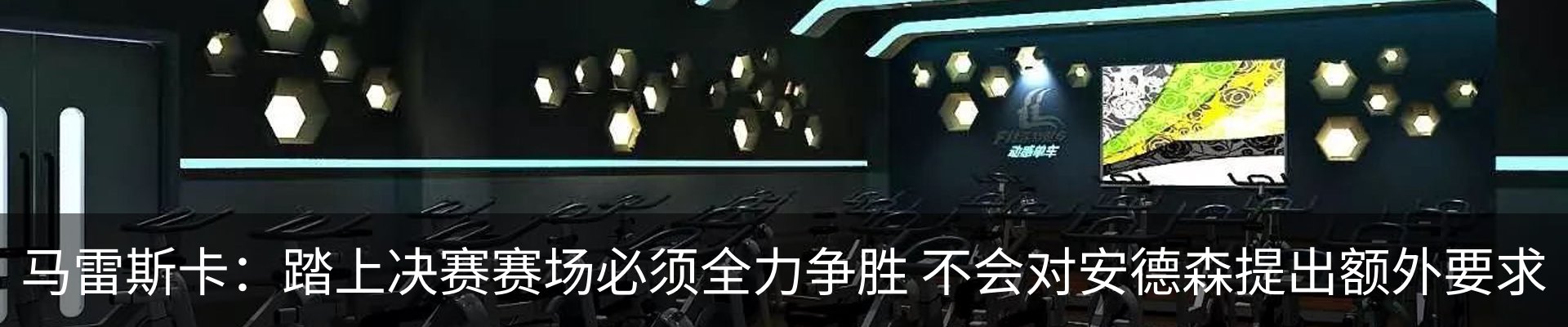 资讯动态