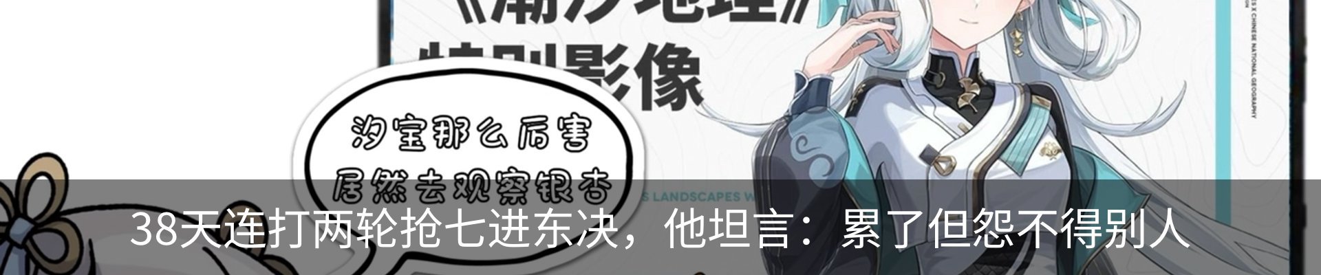 资讯动态